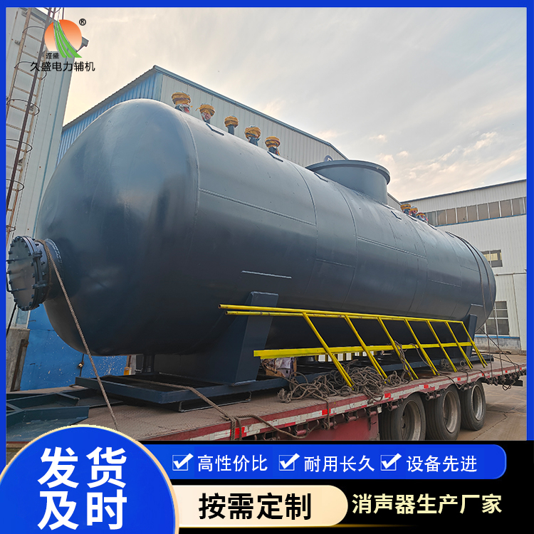 明溪 真空除氧器的原理和作用